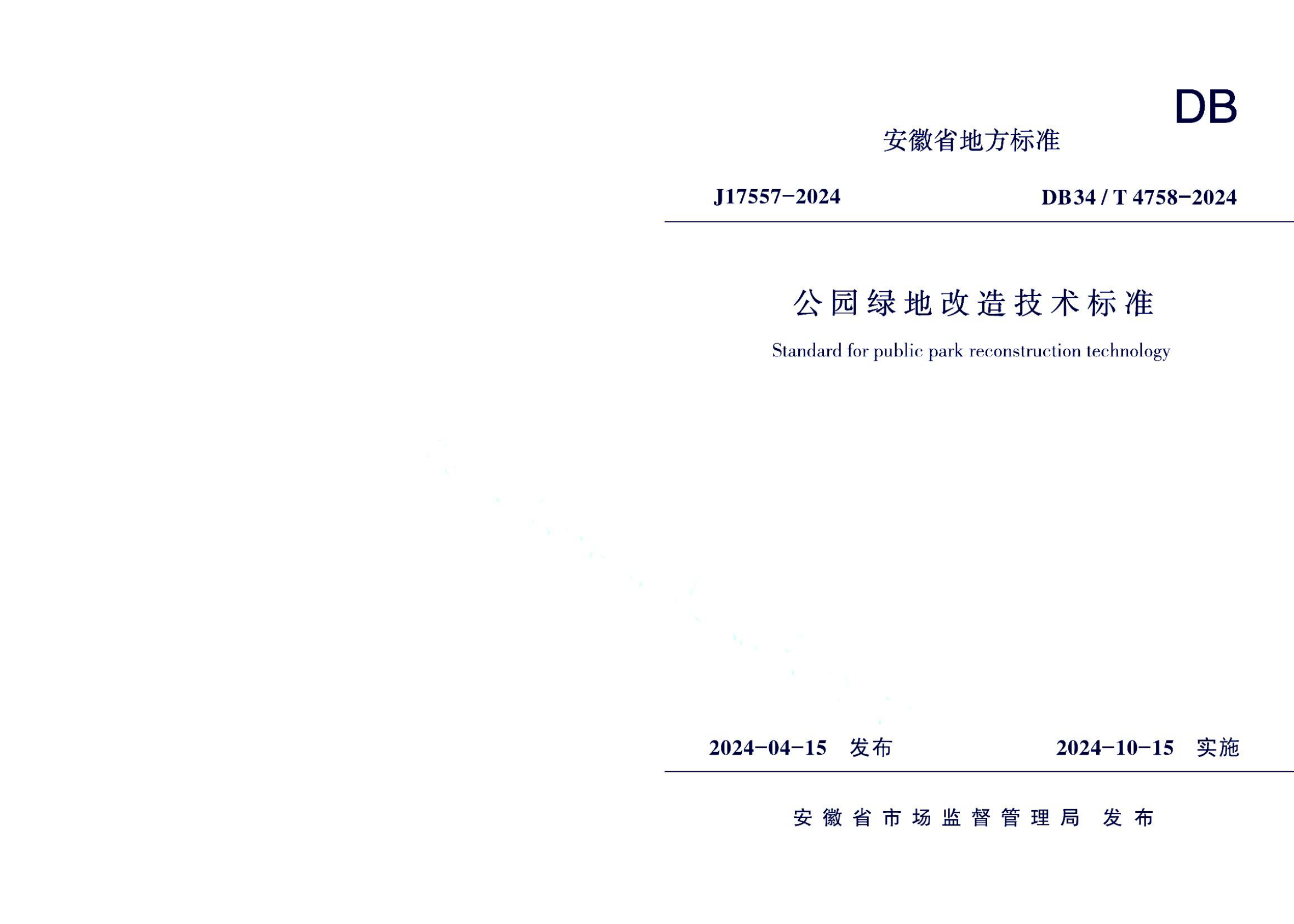 资源详情图
